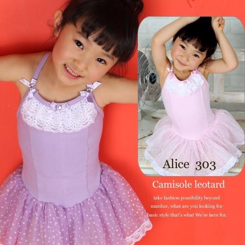 【アウトレットセール/SALE】バレエ レオタード 子供 キッズ【アリス303】ピンク パープル ス...