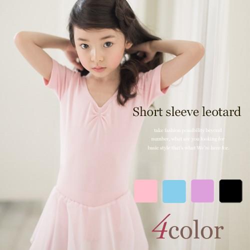 バレエ レオタード 子供 キッズ シフォンスカート付【半袖】衣装 発表会 練習着 レッスン着 新体操...