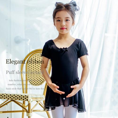 【アウトレットセール/SALE】バレエ レオタード 子供【エレガント】ブラック 黒 スカート付 半袖...