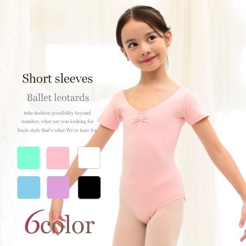 【セール 2800円→1600円】バレエ レオタード 子供【半袖】スカートなし シンプル キッズ ジ...