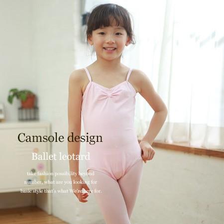 【アウトレットセール/SALE】バレエ レオタード 子供 スカートなし【キャミソールレオタード】ピン...