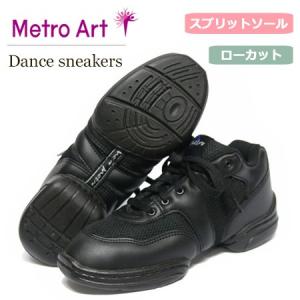 ダンススニーカー ダンスシューズ ジャズシューズ(19cm-29.5cm）キッズ