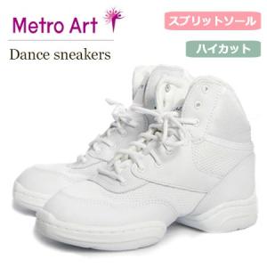ダンススニーカー ダンスシューズ ジャズシューズ 白/ホワイト