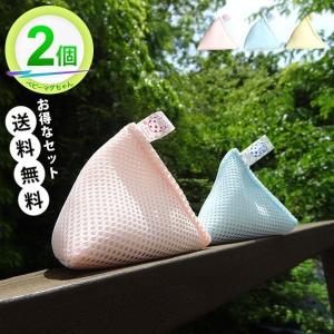 ベビーマグちゃん () 宮本製作所 ベビーまぐちゃん 2個セット