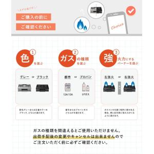 ガスコンロ 都市ガス or プロパン用 ガステ...の詳細画像2