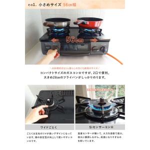 ガスコンロ 都市ガス or プロパン用 ガステ...の詳細画像4