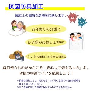 防水シーツ シングル 介護 乾燥機対応 【耐久...の詳細画像5