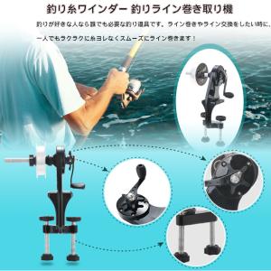 　釣りライン巻 糸巻き機 釣りリールライン巻き取り機