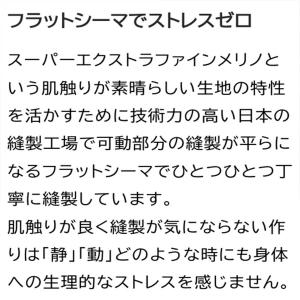 【公式】R×L(アールエル) メリノウール ボ...の詳細画像3