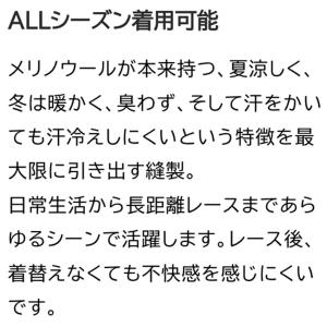 【公式】R×L(アールエル) メリノウール ボ...の詳細画像5