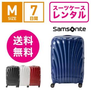 スーツケース レンタル 送料無料 TSAロック≪7日間プラン≫サムソナイト シーライト Samsonite C-lite Spinner (3〜5泊タイプ：Mサイズ：69cm/68L)｜ry-rental