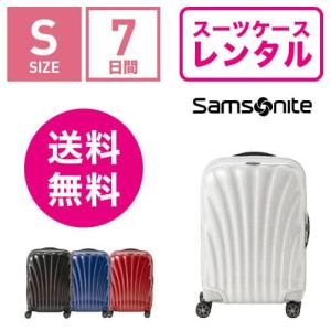 スーツケース レンタル 送料無料 TSAロック≪7日間プラン≫サムソナイト シーライト Samsonite C-lite Spinner (1〜3泊タイプ：Sサイズ：55cm/36〜42L)｜ry-rental