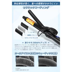 大人気 プロ仕様】Ryanboo ヘアアイロン コテ 38mm 35mm 32mm 25mm