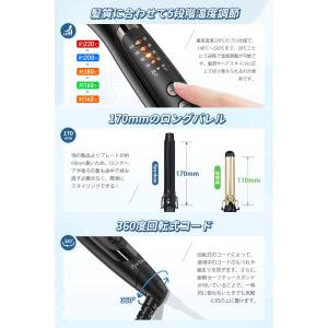 【大人気 プロ仕様】Ryanboo ヘアアイロ...の詳細画像3