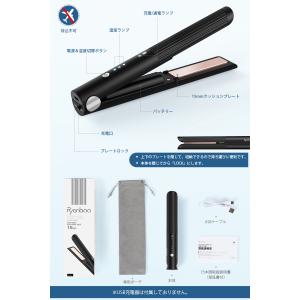 【限定セール】ヘアアイロン コードレスヘアアイ...の詳細画像5