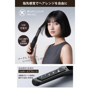 【新技術】 ヘアアイロン コードレスヘアアイロ...の詳細画像1