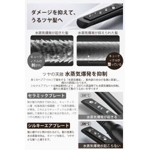 【新技術】 ヘアアイロン コードレスヘアアイロ...の詳細画像2