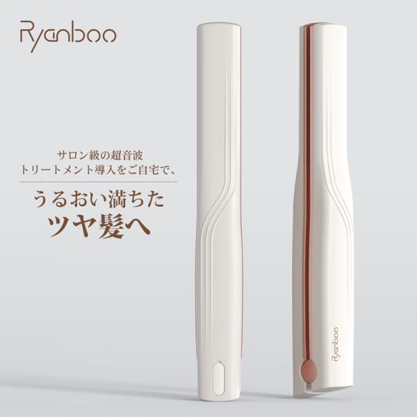 【サロン級】超音波トリートメントアイロン ツヤ髪 赤色x青色LED 高浸透率アップ 縮毛矯正 ヘアダ...