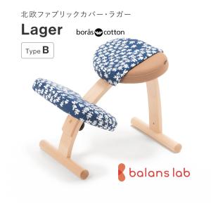 バランスチェア バランスチェアー バランスイー...の詳細画像1