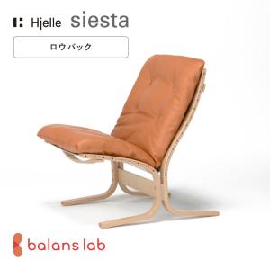 バランスラボ パーソナルチェア 北欧 シエスタクラシック／ハイバック