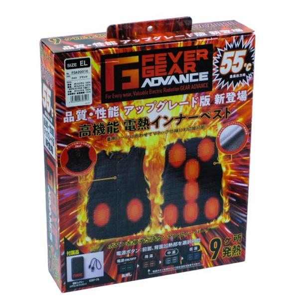 未使用品 自重堂 FEVER GEAR ADVANCE FGA20010 電熱ベスト ブラック EL...