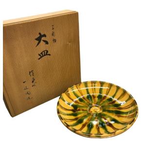 未使用品 平安松泉 赤絵玉取獅子 皿 清水焼 中古 4 送料無料 : 京都