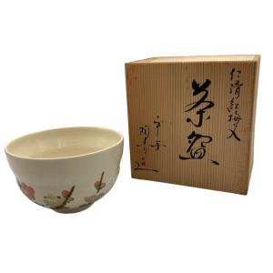 備前焼 備前 茶碗 宏造作 中古 4 : 京都リサイクル王国Yahoo!店