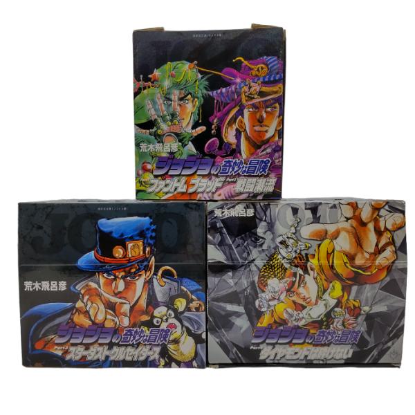 ジョジョの奇妙な冒険 Part1 〜Part4 (1巻 〜 29巻) セット 中古 ４