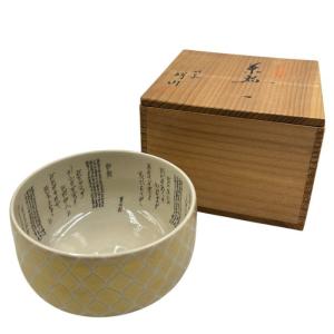 信楽焼 一辺陶造 三彩釉 大皿 作家 円形 釉薬 中古 T1 楽天市場】【中古】 信楽焼 一辺陶造 三彩釉 大皿 T1