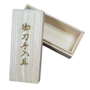 日本刀 模造刀 居合刀 刀 手入れ道具(目釘抜...の詳細画像1