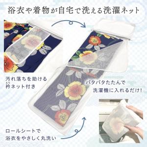 【整理収納アドバイザー監修】craci 浴衣用...の詳細画像2