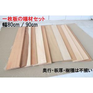 天然木 屋久杉 短冊掛け （ 短冊額 ） 一枚板 無垢 木製 額 【 短冊