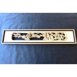 欄間 建具 欄間彫刻 【1点もの商品】【新品】...の詳細画像1
