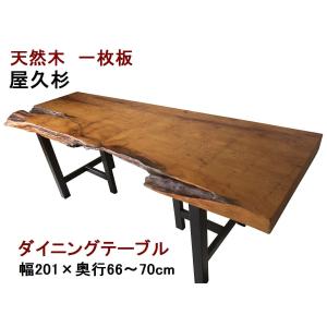 モンキーポット 兼用脚 テーブル用脚 無垢材 木製脚 一枚板 作業台