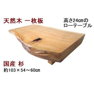 天然木 屋久杉 短冊掛け （ 短冊額 ） 一枚板 無垢 木製 額 【 短冊