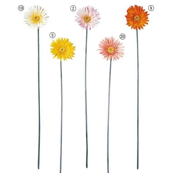 造花 花 フラワー ガーベラ 人工観葉植物 花束 ONSFLSP1539