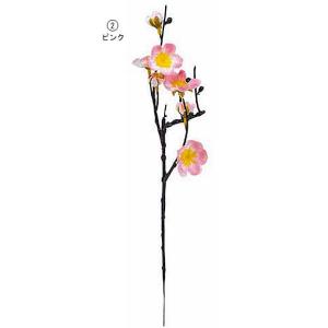 装飾 お正月 梅スプレイ(3) 造花 NEW ...の詳細画像2