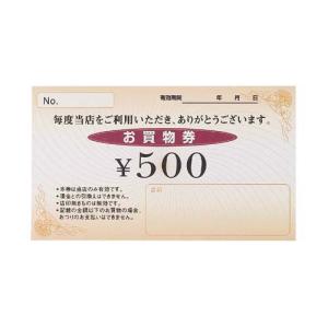 イベント装飾 抽選 三角クジ お買物券(￥500)/100枚入り パーティ[ONSSPLO7089]｜ryoccadou