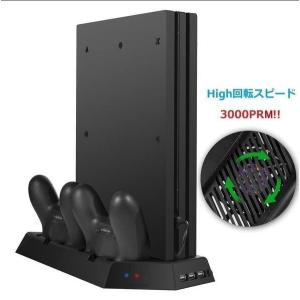 PS4 Pro専用 冷却 充電 多機能 縦置きスタンド コントローラー2台同時充電