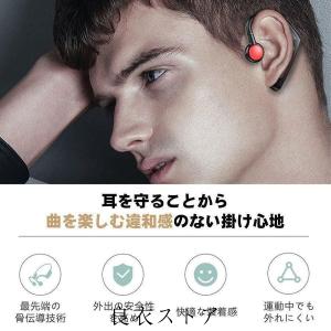 当日発送 骨伝導イヤホン Bluetooth ...の詳細画像4