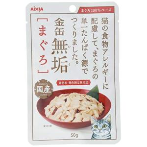 金缶 金缶 無垢 まぐろ 50g ×12個入り
