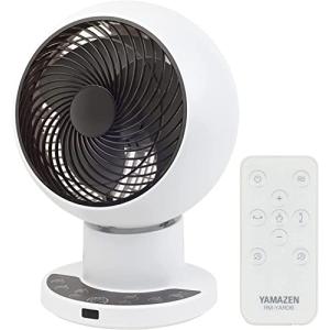 山善 洗える 28畳 サーキュレーター DCモーター搭載