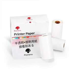 M02 PRO