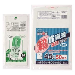 KT57 セット 乳白 白半透明 20枚入