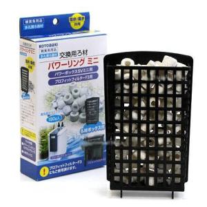 寿工芸 コトブキ工芸 パワーリングミニ SVミニ用 180g