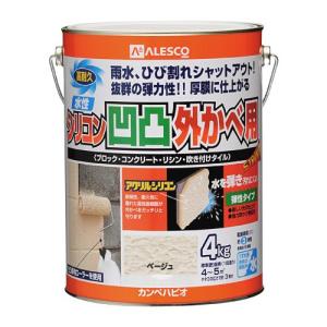 カンペハピオ ペンキ 塗料 水性 つやあり 外壁用 厚膜仕上げ 防水効果 高耐久 防カビ剤入り 凹凸模様 水性シリコン凹凸外かべ用 ベージュ 4K 日