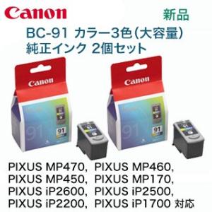 エプソン（EPSON） (4色セット) IT08KA, CA, MA, YA （黒・青・赤・黄