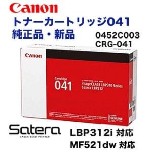 DocuCentre 富士ゼロックス CT202484 ブラック 純正トナーカートリッジ