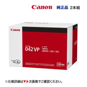 Canon純正トナー71&46 キヤノン（Canon） NPG-71 ブラック 純正トナー（ カラー複合機 iR-ADV