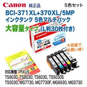 KYOCERA（京セラ） TK-8356K ブラック（黒）純正トナー 新品（カラーA3